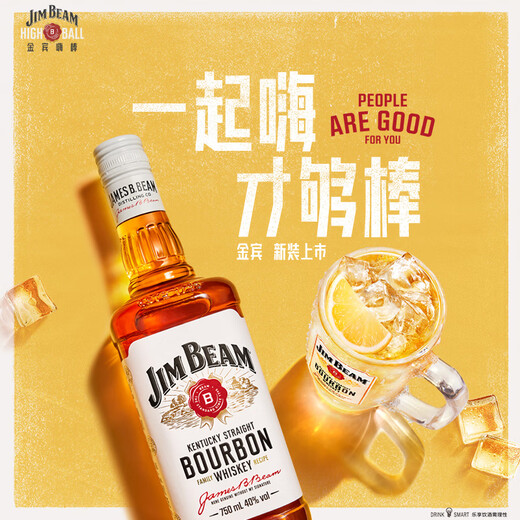 金宾（Jim Beam）金宾波本威士忌 美国进口洋酒 金宾1000ml
