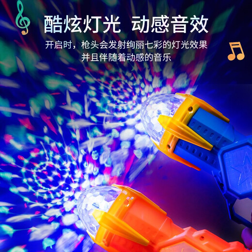 奉希儿童玩具枪男孩音乐枪小孩手枪宝宝电动枪带声光2-3-6岁女孩  【 [摩尔绿]战鹰声光枪9923+螺刀 [充电版]3节5号