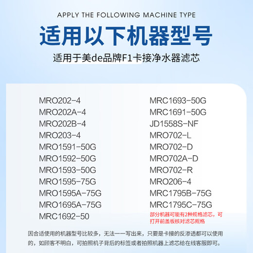 Xinyuan (Xinyuan) eignet sich für den Minea-Wasserreiniger F1 Filterelement Komplette Set von vierstufigem MRO202-4 MRO203-4 1591-50G 1692-50G Filter Allgemeines Zubehör Voller 4 Packs