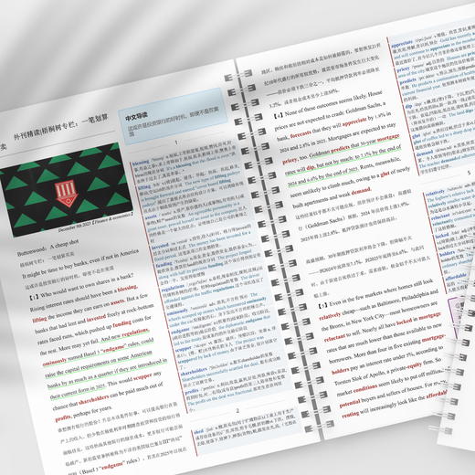 The Economist External Journal Intensive Reading Postgraduate Entrance Examination Level 4 and Level 6 IELTS TOEFL English Reading Notes Book 2025 January-May 5 volumes