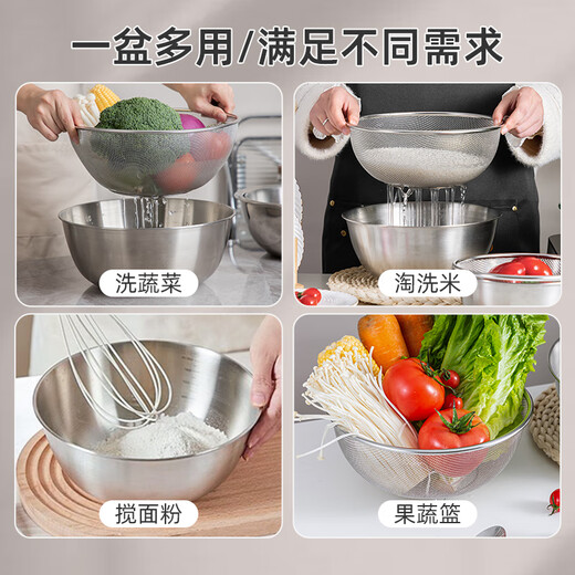 Half Life Stainless Steel Wash Basin Drain Basket Rice Washing Sieve Rice Cleaning Artifact Kitchen Fruit Basket Household Drainage Basin Set