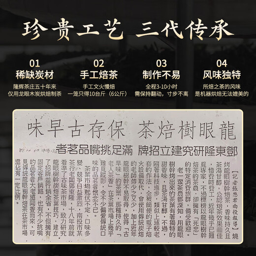 炭纪（teagraphy）乌龙茶冻顶乌龙1736中国台湾原装进口浓香型特级50g送礼