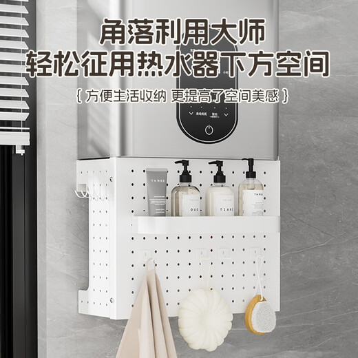 Hundred-character gas hole plate pipe shield decorative hole plate kitchen wall hanging bottom cover boiler stove shelf milk white short hook 2 pack