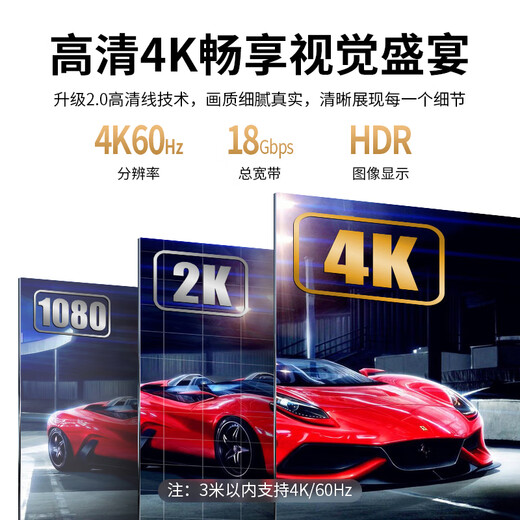 Acer HDMI cable version 2.0 4K ultra-high definition cable 3 meters 3D video cable engineering grade laptop monitor set-top box TV projector data connection cable