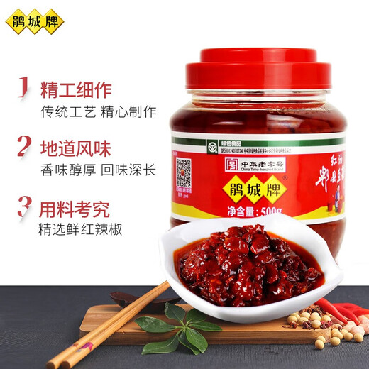 Juancheng Brand Pixian Doubanjiang Red Oil 500g Chili Sauce Sichuan Sauce Chinese Time-honored Brand