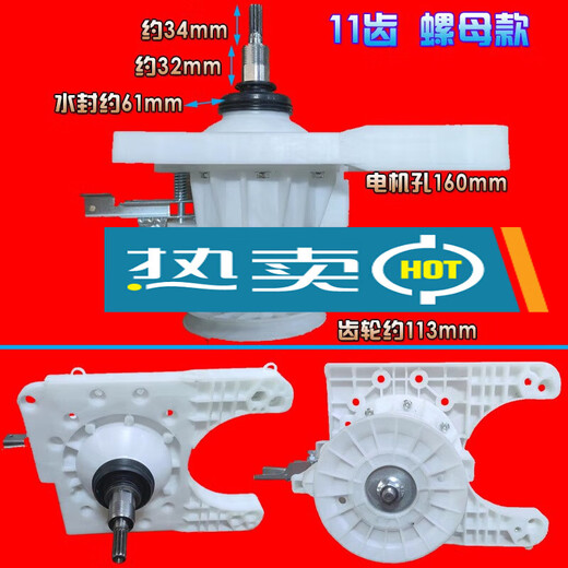 Стена Tongru подходит для Hefei Rongshida Accessories Accessories XQB90-5155 Пластиковая сцепление 6 утка XQB120-8155 Большая гайка 11 зубов 85-5155