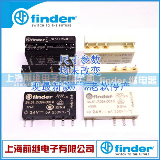 New original/Fender 34.51.7.024.0010 24VDC 6A 34.51 series relay 34.51.7.060.0010 60VDC