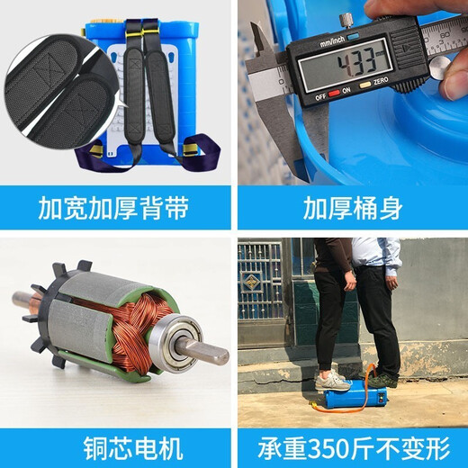 Electric sprayer agricultural sprayer lithium battery high-pressure disinfection sprayer backpack charging sprayer sprayer 16 liters handle switch three switches 8A lithium battery top