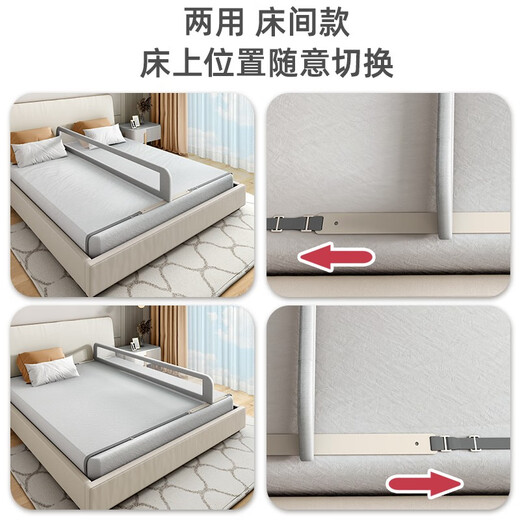 Yougeyi baby and child separate bed artifact bed anti-pressure partition baffle baby anti-falling bed mid-bed fence middle bed guardrail light gray 2 meters one-piece installation between beds, single-sided installation