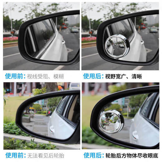 Mushan Automobile Rückspiegel kleiner runde Glas 360 Grad einstellbare ultra-klare wasserdichte Rückwärtsspiegelreflektor Blind Spiegel Black 48mm