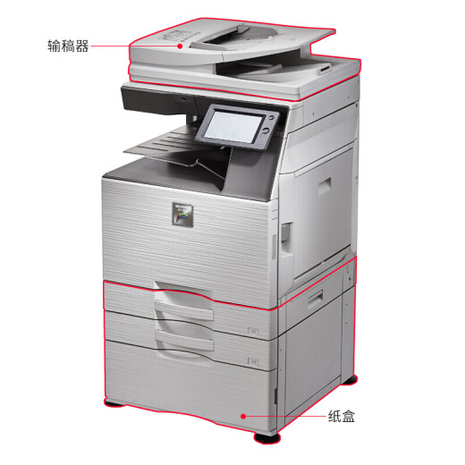 Sharp (SHARP) MX-C3121R copier color digital office compound machine (including double-sided document feeder + double-layer paper box) free door-to-door installation and after-sales service