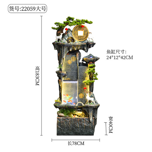 风水轮聚宝盆假山流水生财摆件公司办公室高山循环水景观鱼缸装饰 9928-小号高111cm