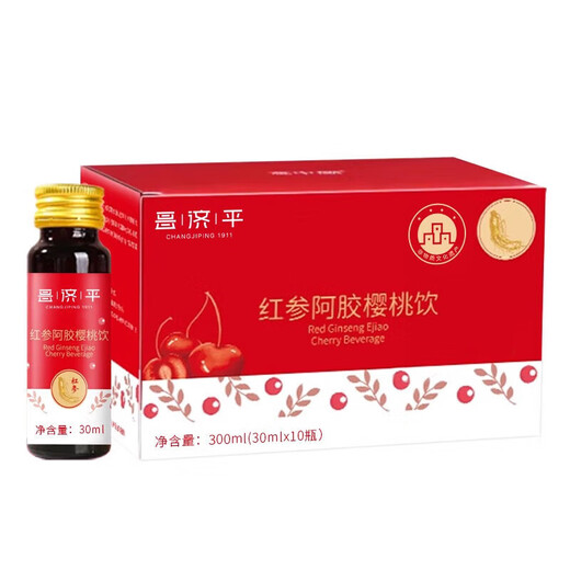 昌济平颜九真红参饮阿胶樱桃饮稳肌御龄搭补气血双赢滋润正品 气色动人三盒装
