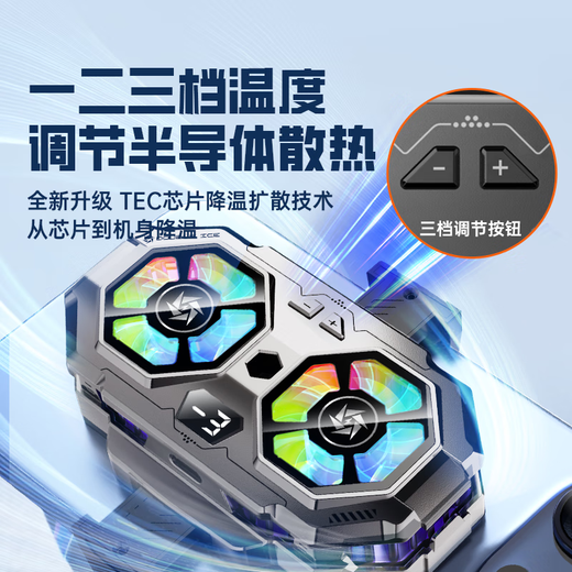 Zhiguozhe [Dual-Core-Kühlung 丨 mit Live-Broadcast-Bracket] Mobilfunk Kühler Live-Broadcast Special Bracket Integrated Semiconductor Back Clip Game Cooling Silent Fan für Apple Asus geeignet