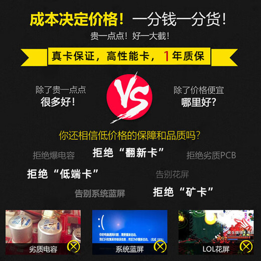 华硕/技嘉/七彩虹/微星/品牌随机GTX1060/1660TI/2060台式机二手显卡吃鸡游戏显卡 GTX1060-3G【热卖经典 性价比之选】