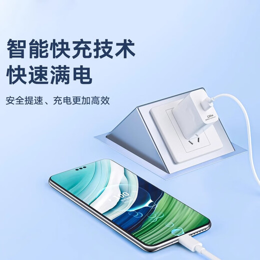 Suitable for Huawei 120W charger 66W super fast charging mobile phone charging head dedicated to Mate60/30pro/40/nova8/9/10 mobile phone 6A data cable set HW super fast charging set 120w fast charging head + fast charging cable 1 meter