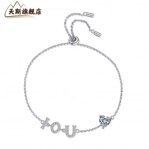 Tiansi pt950 platinum bracelet women's gold store style moissanite bracelet women's love Valentine's Day bracelet push-pull adjustable delivery