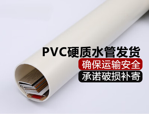 SUJIE Stone plástico Autoadhesivo Spc Glue Forue Strip PVC Piso de plástico Ángulo derecho Cierre Raya Madera Borde de grano Franja Autoadhesivo L825SPC Fuera de borde de piso * 2.7 metros