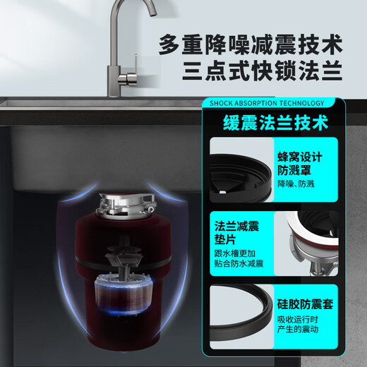 Jiemei kitchen waste disposer household high-power wireless switch sink food kitchen grinder AC motor G100|Premium Red|500w|Three-dimensional grinding