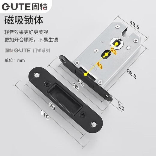 Puerta de succión magnética de interior gute Bastón de puerta minimalista Puerta silenciosa Puerta ecológica de madera Lock Mecánico 9708 Gray (succión magnética) Clave transitiva