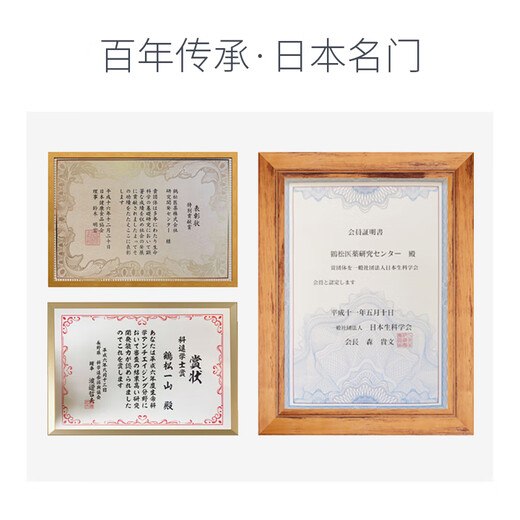 Japanese Crane Song Ganoderma Lucidum Extract Essence Ganoderma Lucidum Spore Powder Nutrition Lozenges Enhanced Health Immunity for Middle-aged and Elderly For Parents Health Products 3 Bottles Recommended Pack