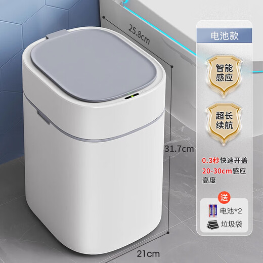 Jiabangshou Smart Trash Can Automatic Sensor Home Living Room Light Luxury Toilet Bathroom Large Capacity Electric Paper Tub Smart Sensor + Super Long Battery Life + Waterproof +40