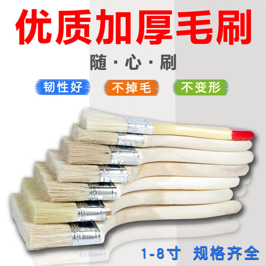 捷诺立（JNL）毛刷 油漆刷 软毛清洁工业用棕毛刷油漆 N14134 高端毛刷4寸