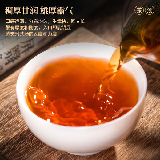 三隐茶叶 普洱茶熟茶云南勐海古树7年陈老班章小茶饼干茶袋装500g