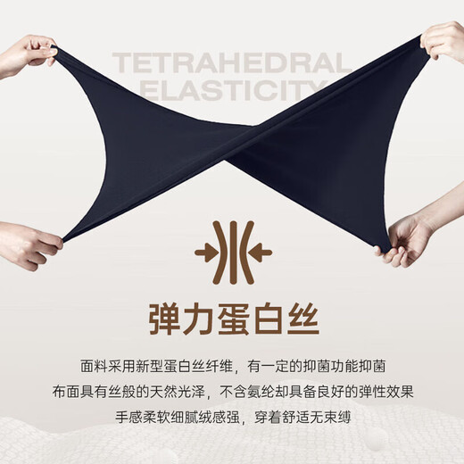 Septwolves jacket men's fall three-proof, wide, smooth, water-repellent, windproof, easy-care business casual jacket top