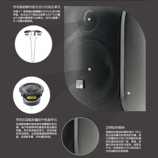 B&W Baohua Wei Jian MT-50+NR1510 amplifier home theater 5.1 speaker set satellite ceiling theater HIFI audio supports ceiling black