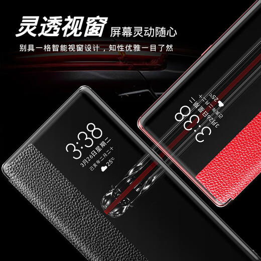 铠萌【真皮翻盖】适用于华为mate30rs保时捷手机壳头层牛皮保护套智能视窗全包防摔高档轻奢商务 玄黑色