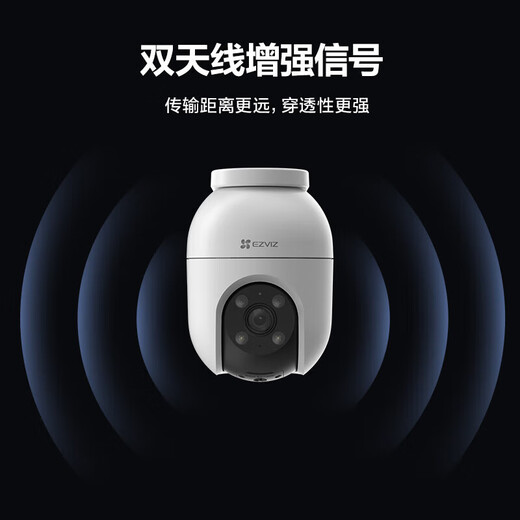 Fluorit C8C Haushalt Outdoor Kamera Wireless WiFi Dual Gimbal 360 Grad ohne tote Winkel Monitor HD Full Farb Fernbedienungs-Überwachungskugel [5 Millionen + Klang- und Lichtalarm + Nahaufnahme] C8C-Intercom-Version offizielle Standardkartenfreiheit