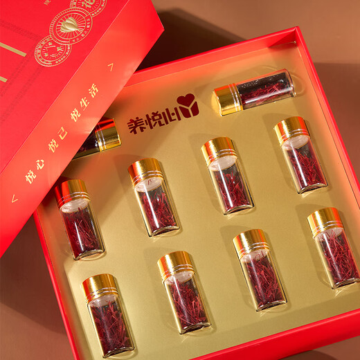 
Lei Yun Shang Saffron 5g Gift Box Selected High-quality Full-length Red Saffron Women's Nutritious Gift Gift Gift Gift Gift Gift Gift Gift Gifts for Women