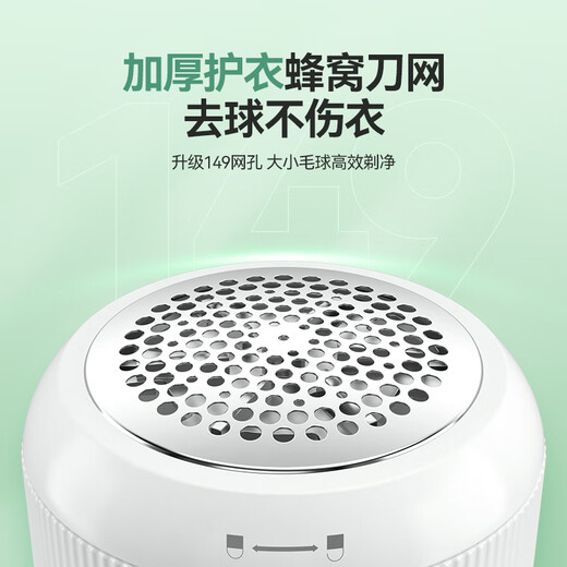 
Langwei Hair Ball Trimmer Shaver Ball Remover Electric Hair Suction Artifact Clothes Pilling Household Hair Remover Clothes/Shave Ball Remover Hair Adhesive Rechargeable Father's Day Gift Fresh Green 1 Knife Head Rr6231