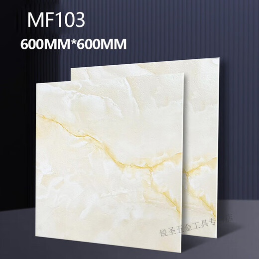 XMSJ super thick high-gloss glossy self-adhesive PVC floor with floor cement floor anti-slip wear-resistant floor glue wholesale floor leather 80*80 strong wear-resistant Mengfu 756