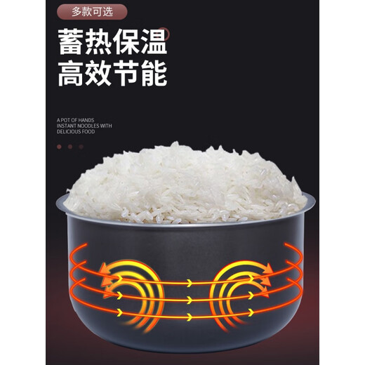 苏泊尔内胆1.8L2.5L3L4L5L8L不粘内锅电饭煲电压力锅内胆配件 12号(4L球底内胆40FC829D)