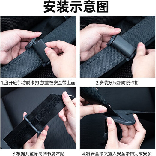 SMVP-Auto Kinder Sicherheitsgurte Einstellung Fixer Anti-Neck Baby Einfacher Sitz mit Limitierer Schulterabdeckung Sicherheitsgurt Fixer