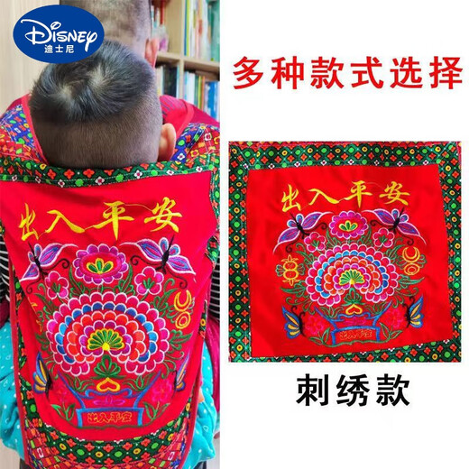 Disney (Disney) Guangxi traditioneller altmodischer Babygurt Baby Rückenbag Back-Stil Ethnische Stickerei traditioneller irdener Turban universell All Seasons Raster Red Style-bot für den Sommer (belüftet und atmungsaktiv)