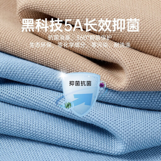七匹狼短袖T恤男夏季抗菌消臭防臭面料POLO打底衫男士翻领短T男装上衣 701(卡其) 2XL 180/96A
