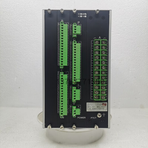 Panneng Technology DMP3271 Dispositif de mesure et de contrôle de la protection du moteur DMP3311 Ligne Comprehensive Protection Mesurement Dispositif