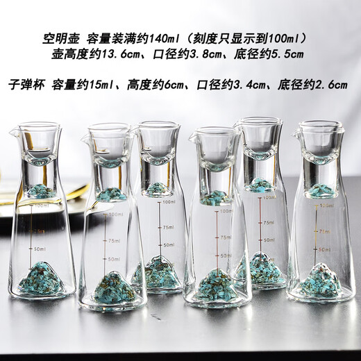 Cooper Blue Mountain crystal glass high-end white wine glass set with scale wine divider and jug set for household light luxury spirits one cup Green Pine Sky Ming 2 pots 2 cups