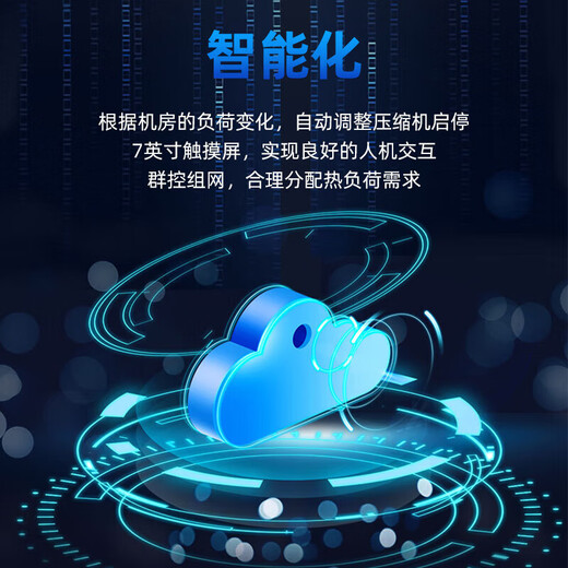 Haiwu CMA room-level dual-engine air-cooled precision air conditioner, computer room air conditioner, 40kW indoor unit dual system + outdoor unit