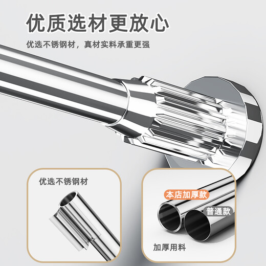 Added stainless steel telescopic rod clothes drying rod without punching balcony bathroom curtain shower curtain rod wardrobe support rod clothes drying rod