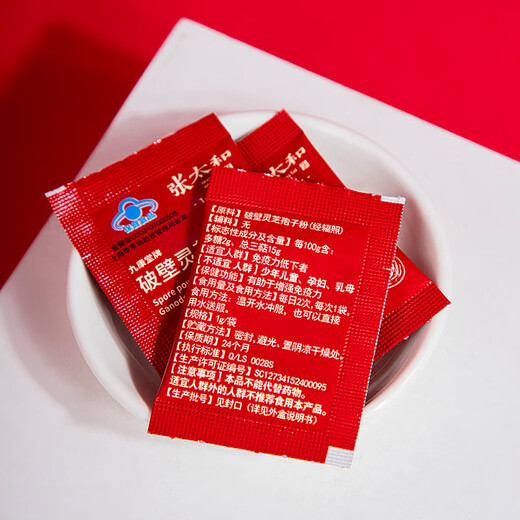 Zhang Taihe Banoderma Ganoderma Lucidum Polvo Polvo Ganoderma Lucidum Cápsulas de aceite MEJORA INMUNIDAD ALGUNA AZUL Producto Salud Certificado Regalo nutricional Ganoderma Ganoderma Lucidum Caja de regalo de polvo (1 g/bolsa*60) Paquete de caja de regalo