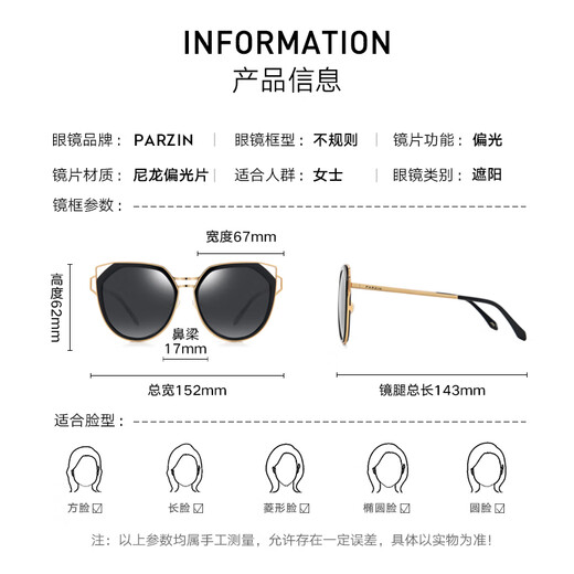 Parzin Lunettes de soleil en nylon à grande trame Polarisée en nylon Pilochage en métal Tenche Drive des lunettes de soleil PZ9758 Film réfléchissant à cadre noir Tablette Mercure