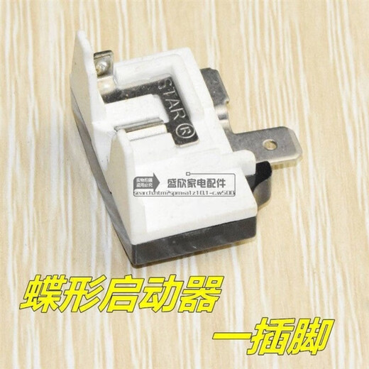 LG suitable lg refrigerator accessories starter starter compressor overheat protector PTC relay QP2-15/ 4-pin starter universal type