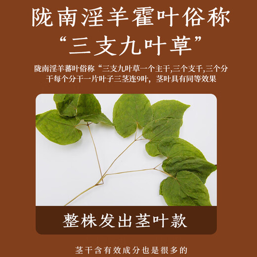 Yang Yijun Cistanche Bloqueo Yang Epimedium Combinación 1020g Cuscuta Epimedium Lycium Berry Cistanche Bloqueo Té de hombre Yang para nutrir Polygonatum Schizandra Chinensis Medicinal 1020G