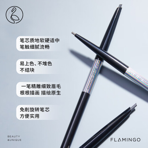 Flamingo 4-pack portable hand-painted fine eyebrow pencil 02# gray rice dumpling 0.1g*4 as a gift for girls