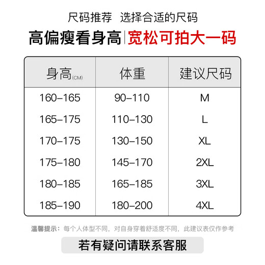 Pull-back casual pants for men in spring and summer, all-match straight pants, loose sports workwear pants, men's black L