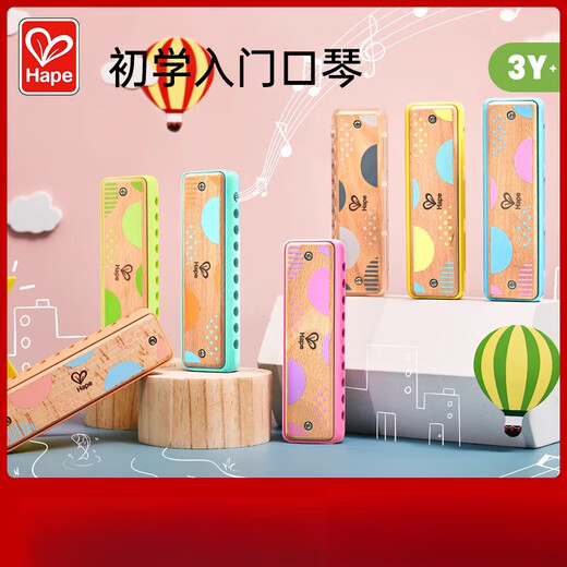 Hape儿童吹奏口琴婴幼儿音乐初学入门宝宝口风琴木质乐器玩具 E8473 薄荷蓝